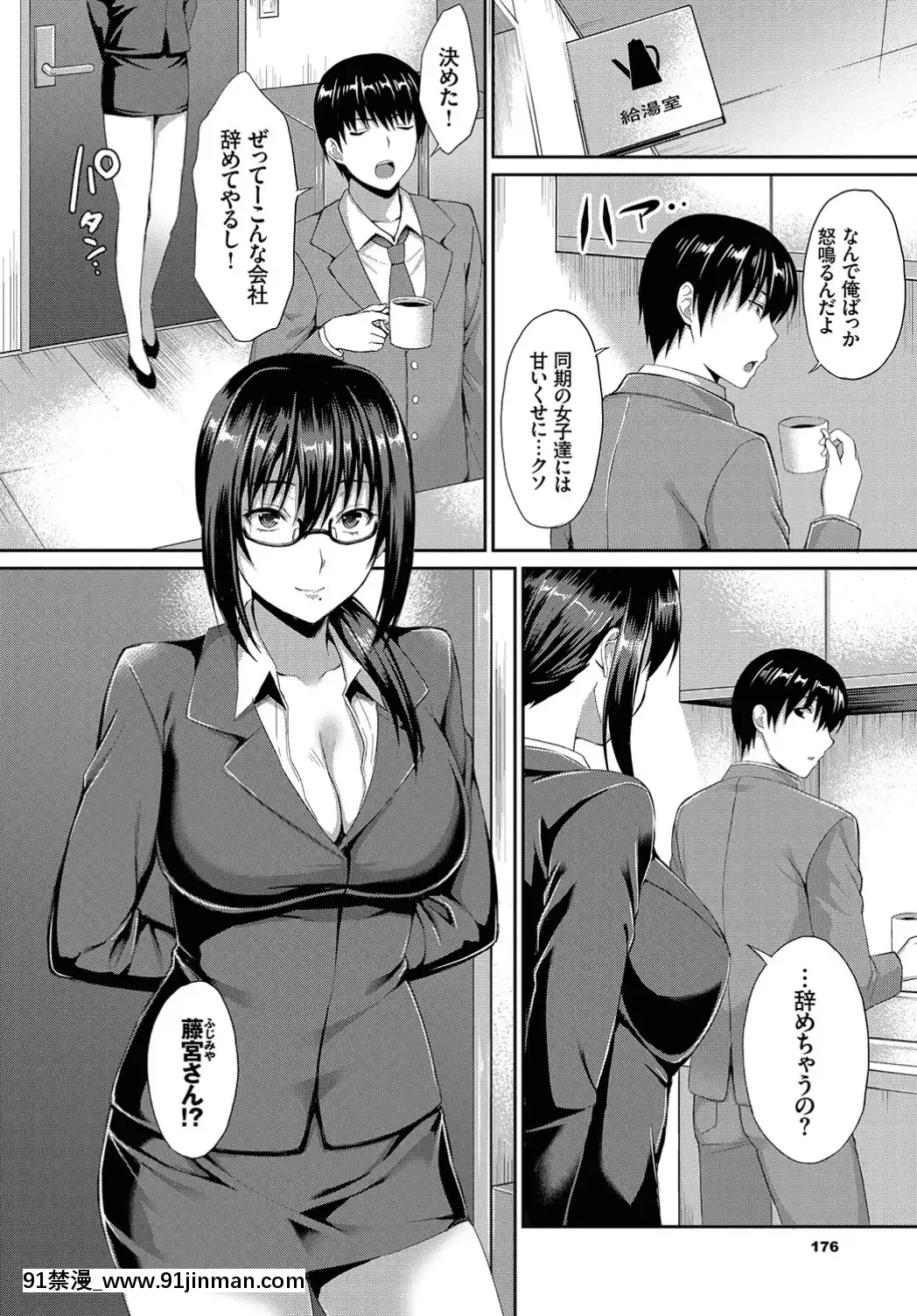 (成年コミック)-[雑誌]-COMIC-BAVEL-2019年7月號-[DL版[如月羣真 h漫]