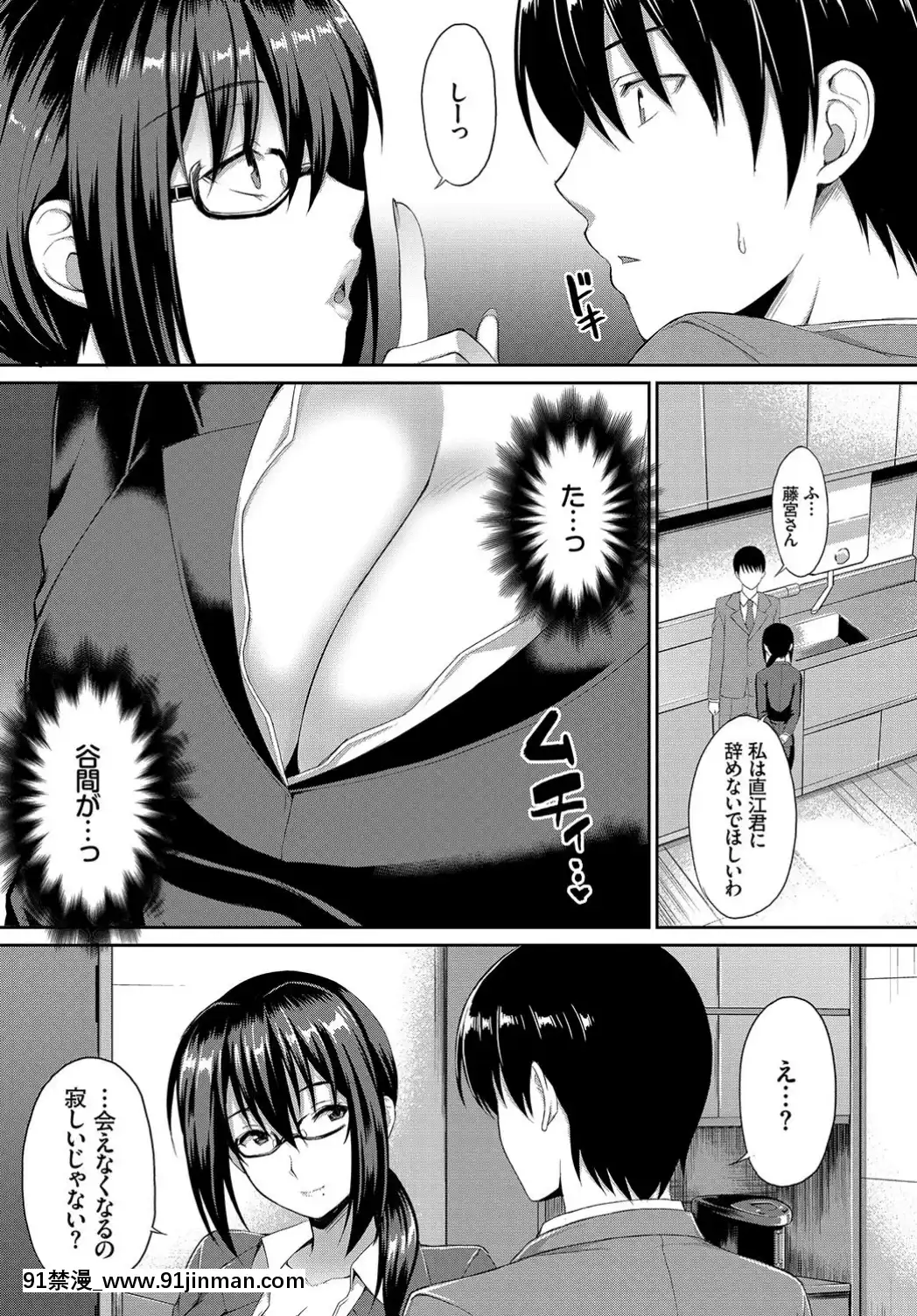 (成年コミック)-[雑誌]-COMIC-BAVEL-2019年7月號-[DL版[如月羣真 h漫]