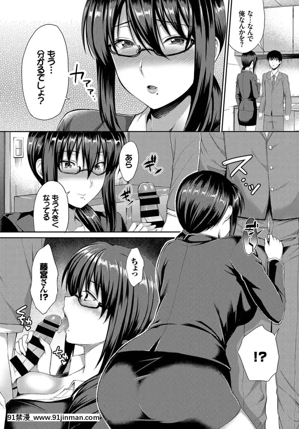 (成年コミック)-[雑誌]-COMIC-BAVEL-2019年7月號-[DL版[如月羣真 h漫]