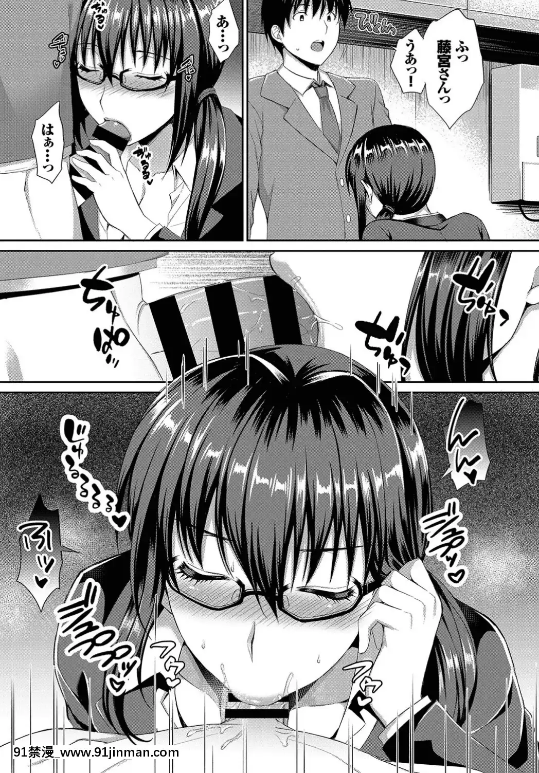 (成年コミック)-[雑誌]-COMIC-BAVEL-2019年7月號-[DL版[如月羣真 h漫]