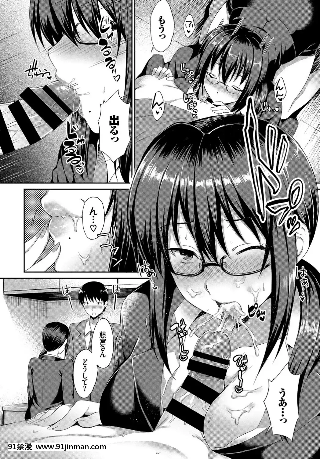 (成年コミック)-[雑誌]-COMIC-BAVEL-2019年7月號-[DL版[如月羣真 h漫]