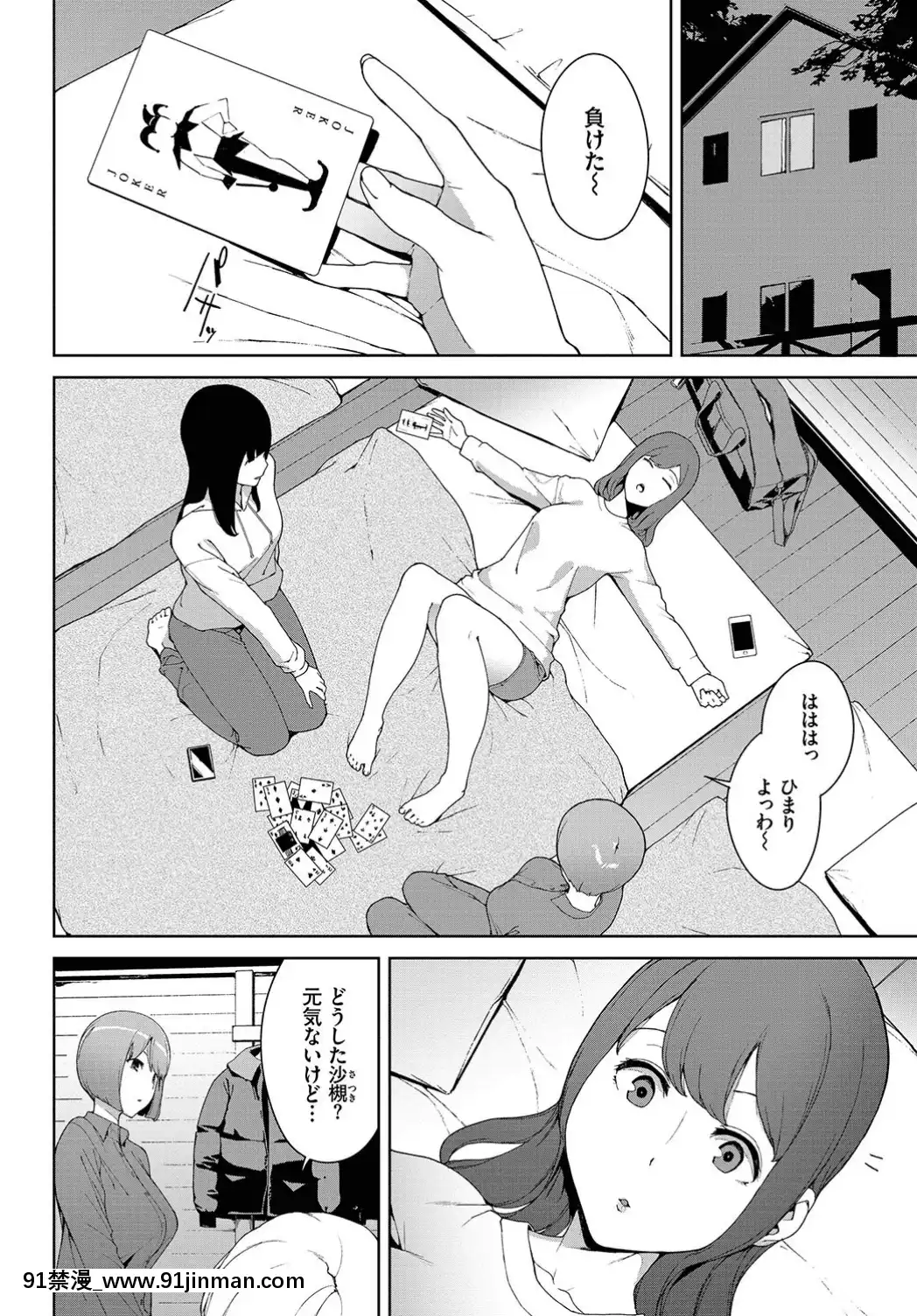 (成年コミック)-[雑誌]-COMIC-BAVEL-2019年7月號-[DL版[如月羣真 h漫]