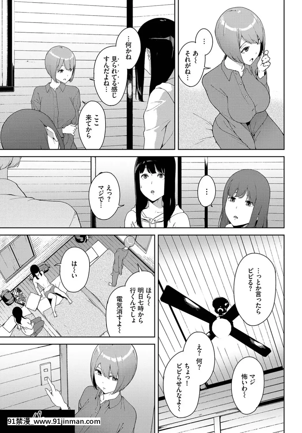 (成年コミック)-[雑誌]-COMIC-BAVEL-2019年7月號-[DL版[如月羣真 h漫]