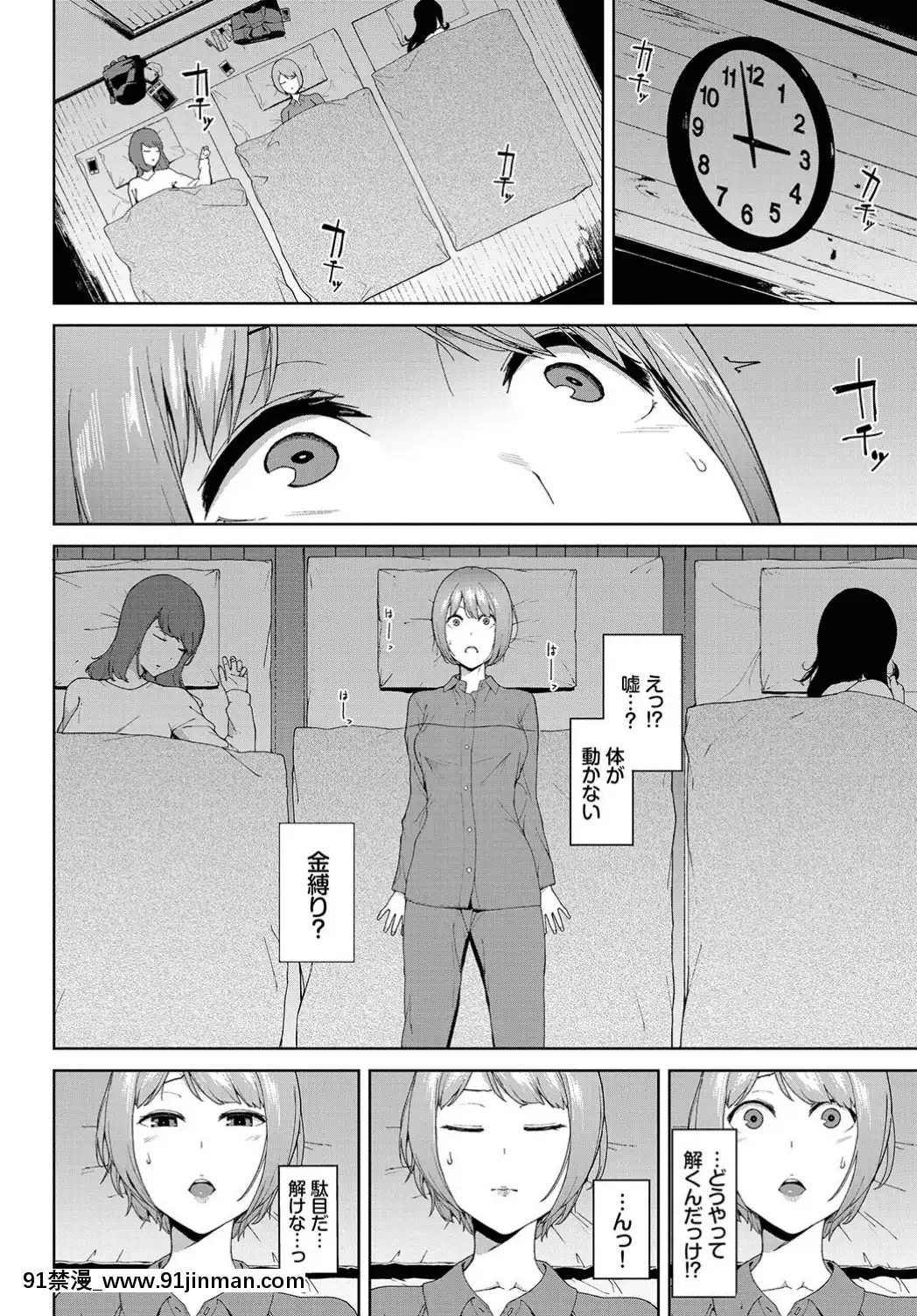 (成年コミック)-[雑誌]-COMIC-BAVEL-2019年7月號-[DL版[如月羣真 h漫]
