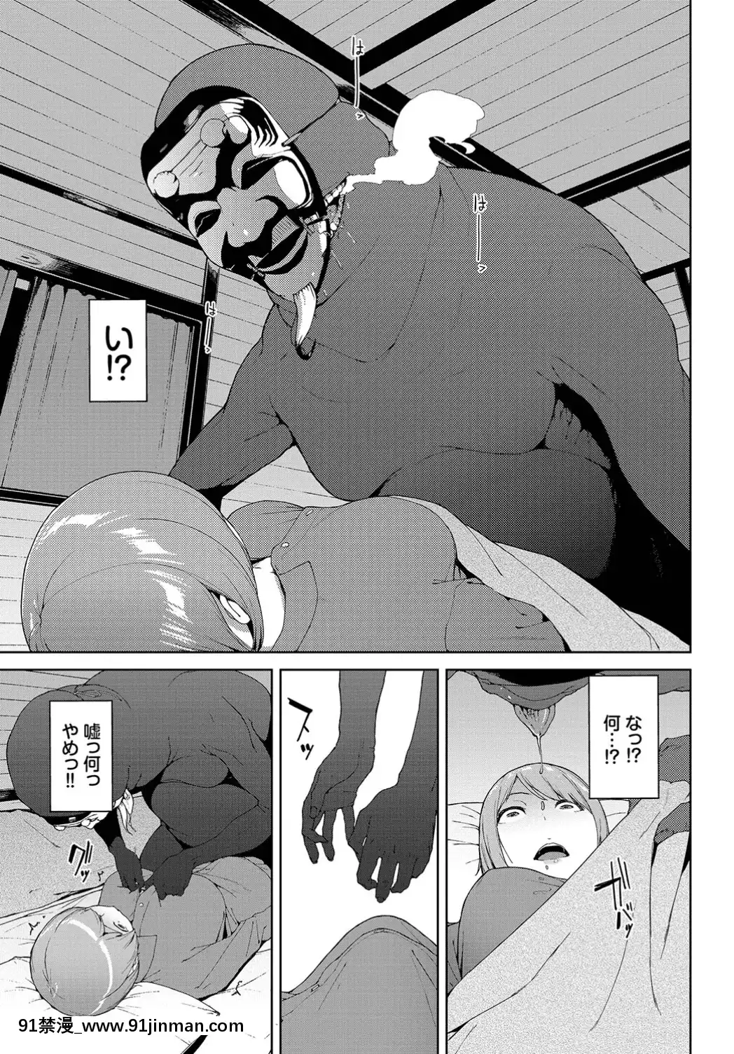 (成年コミック)-[雑誌]-COMIC-BAVEL-2019年7月號-[DL版[如月羣真 h漫]