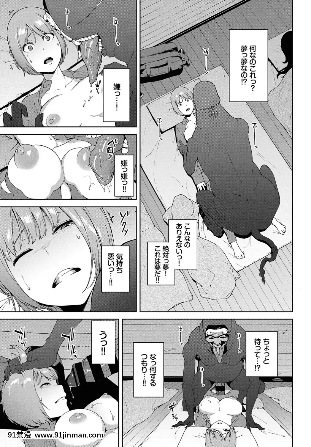 (成年コミック)-[雑誌]-COMIC-BAVEL-2019年7月號-[DL版[如月羣真 h漫]