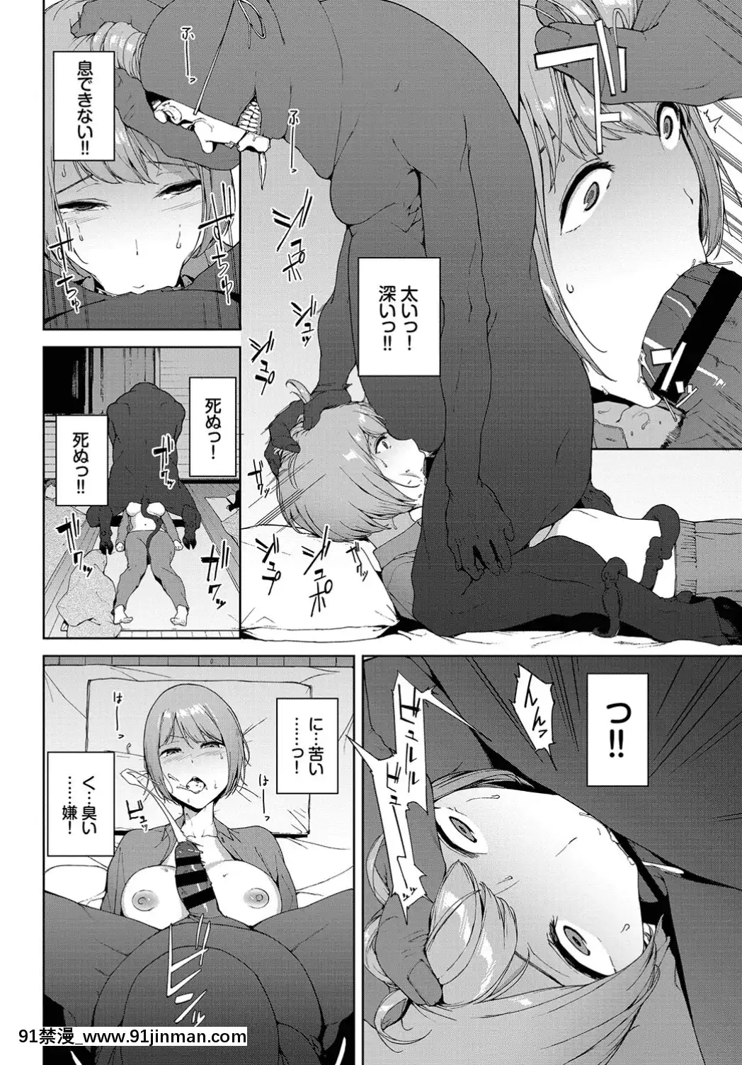 (成年コミック)-[雑誌]-COMIC-BAVEL-2019年7月號-[DL版[如月羣真 h漫]