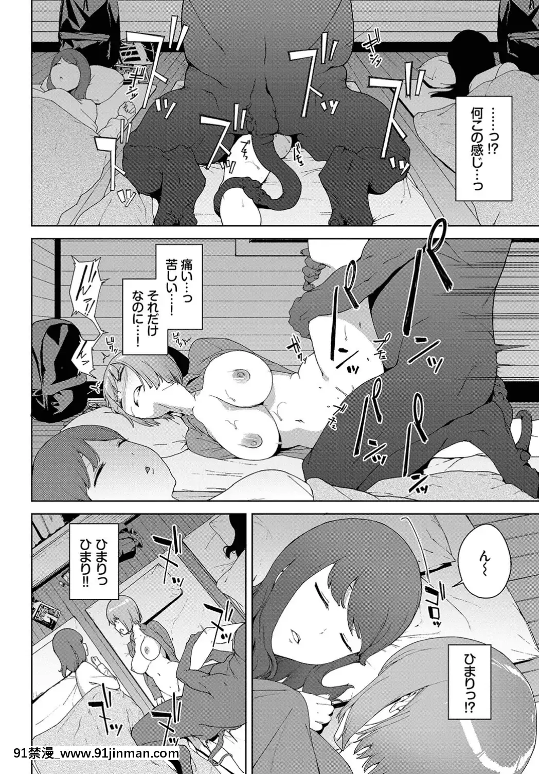 (成年コミック)-[雑誌]-COMIC-BAVEL-2019年7月號-[DL版[如月羣真 h漫]