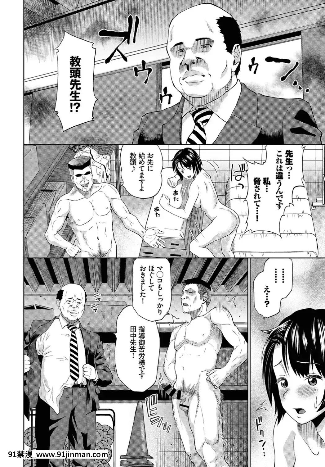 (成年コミック)-[雑誌]-COMIC-BAVEL-2019年7月號-[DL版[如月羣真 h漫]