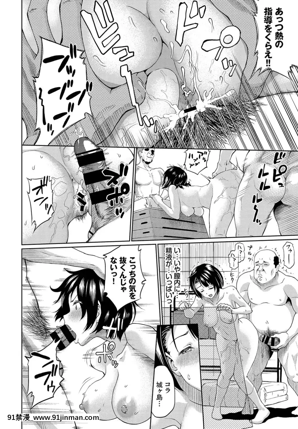 (成年コミック)-[雑誌]-COMIC-BAVEL-2019年7月號-[DL版[如月羣真 h漫]