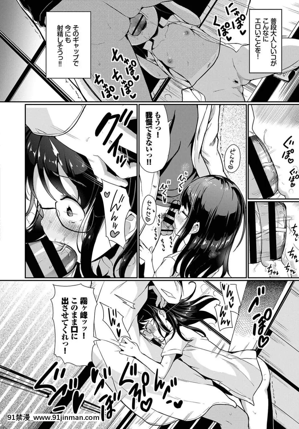 (成年コミック)-[雑誌]-COMIC-BAVEL-2019年7月號-[DL版[如月羣真 h漫]