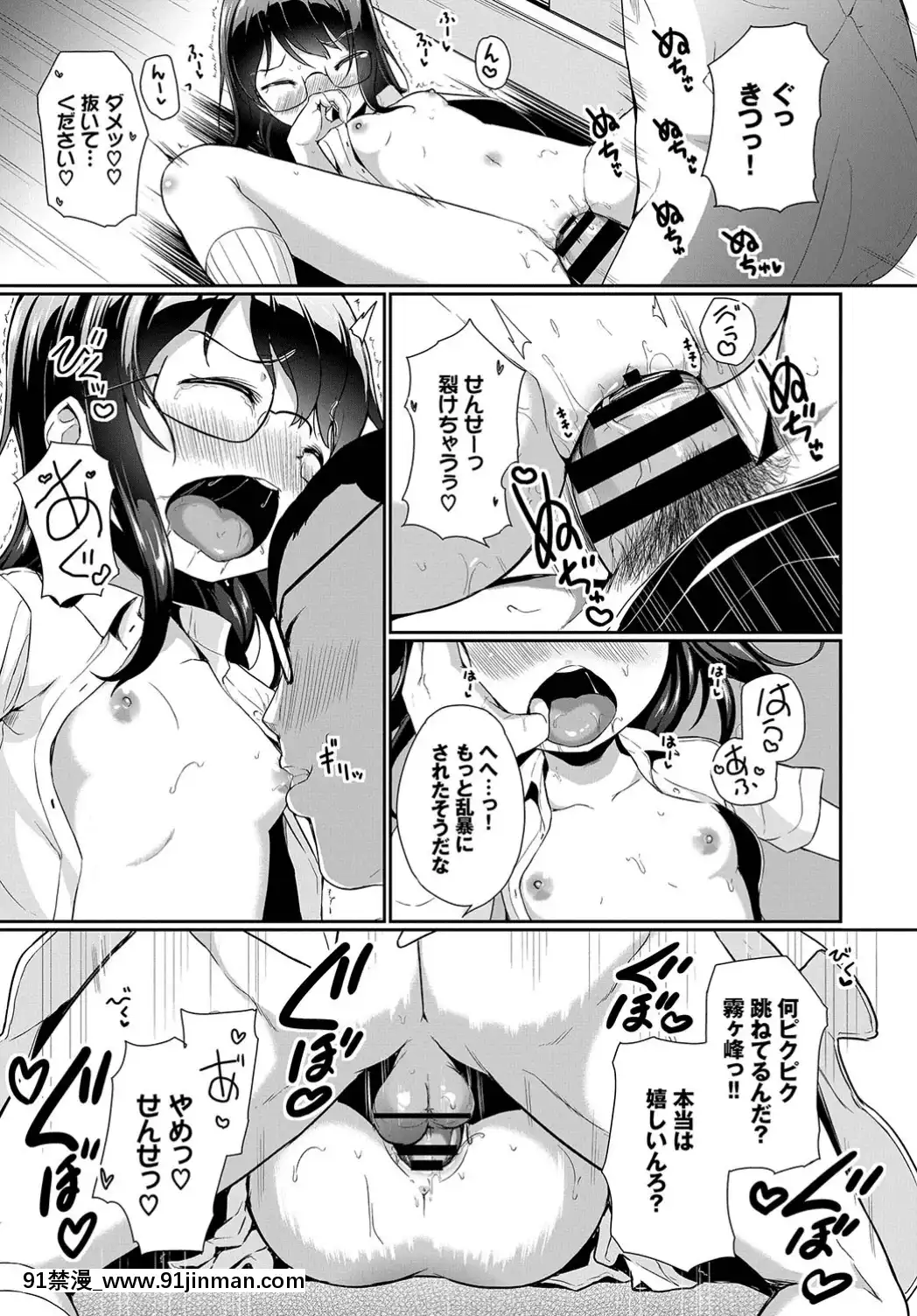 (成年コミック)-[雑誌]-COMIC-BAVEL-2019年7月號-[DL版[如月羣真 h漫]