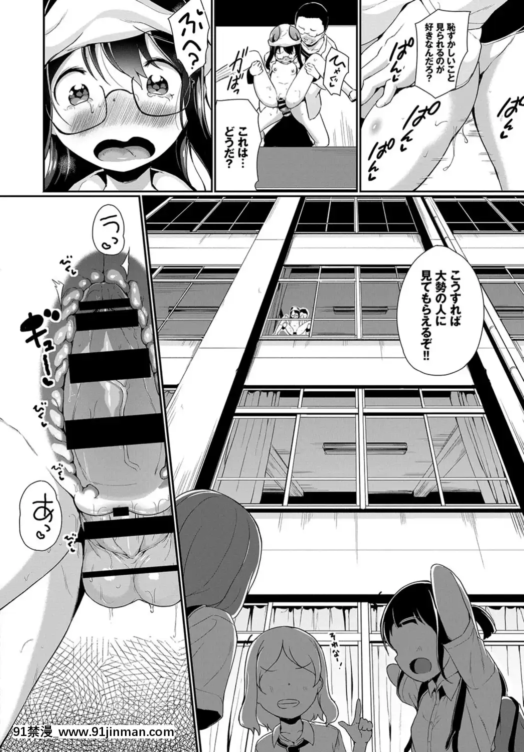 (成年コミック)-[雑誌]-COMIC-BAVEL-2019年7月號-[DL版[如月羣真 h漫]
