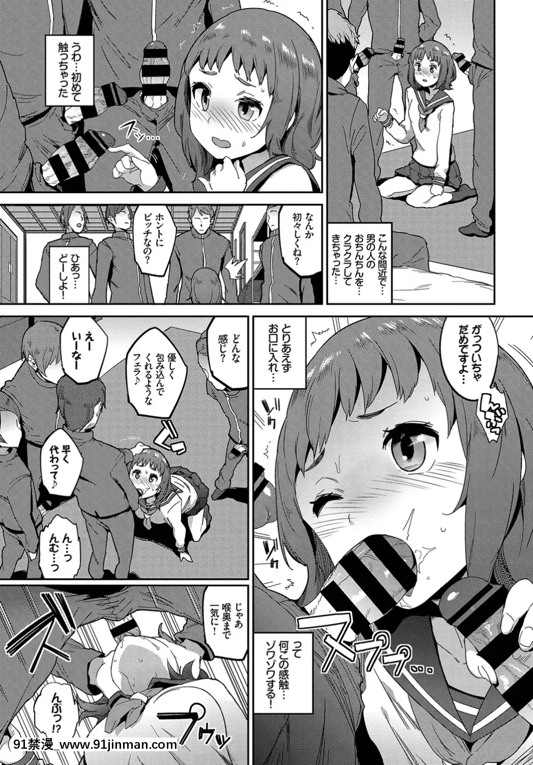 (成年コミック)-[雑誌]-COMIC-BAVEL-2019年7月號-[DL版[如月羣真 h漫]