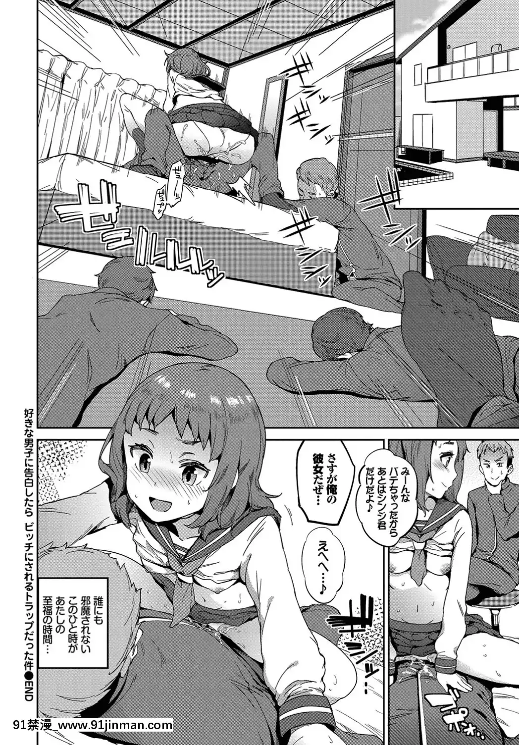 (成年コミック)-[雑誌]-COMIC-BAVEL-2019年7月號-[DL版[如月羣真 h漫]