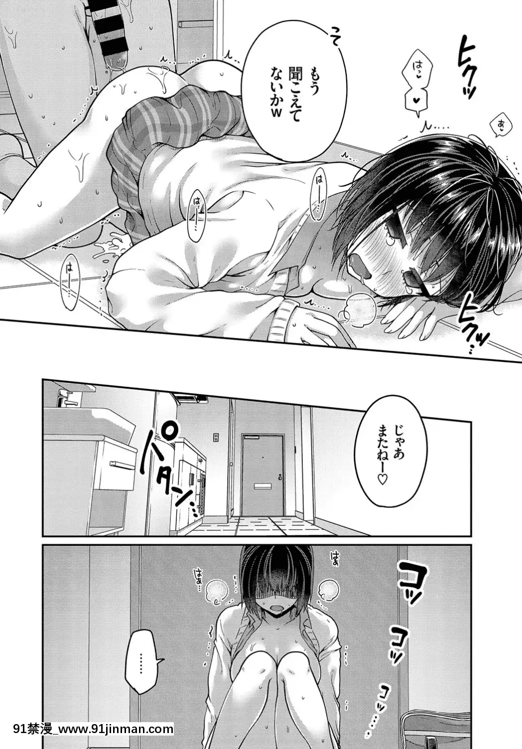 (成年コミック)-[雑誌]-COMIC-BAVEL-2019年7月號-[DL版[如月羣真 h漫]