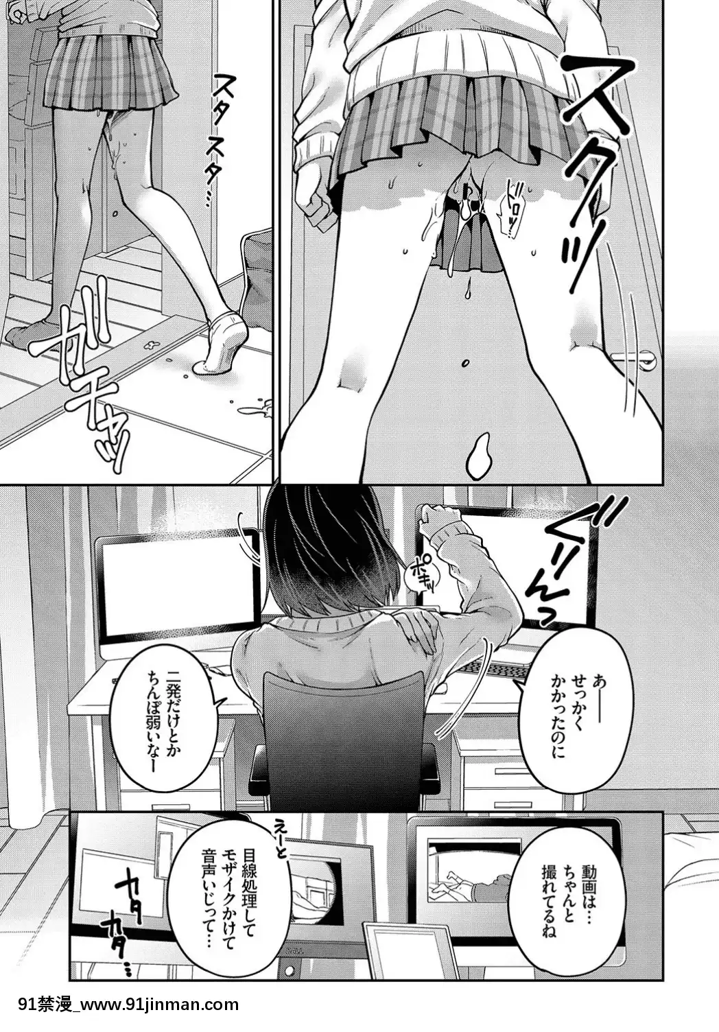 (成年コミック)-[雑誌]-COMIC-BAVEL-2019年7月號-[DL版[如月羣真 h漫]