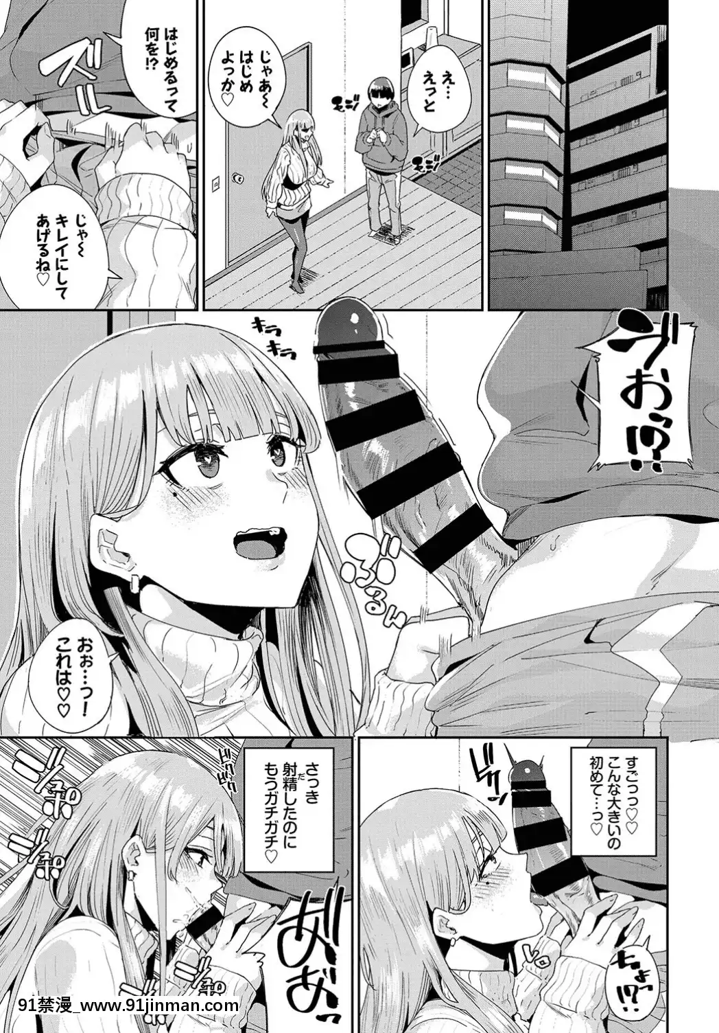(成年コミック)-[雑誌]-COMIC-BAVEL-2019年7月號-[DL版[如月羣真 h漫]