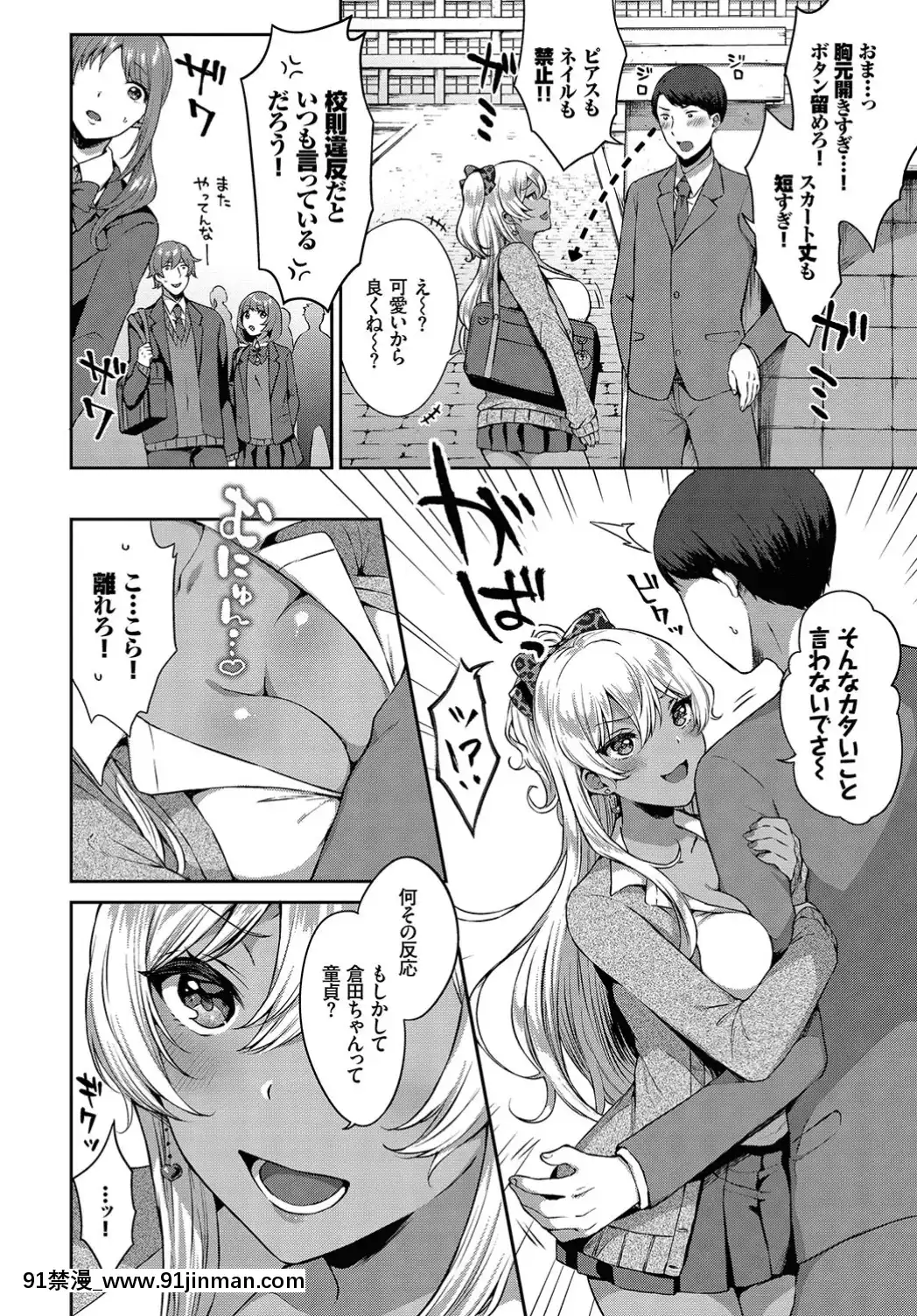 (成年コミック)-[雑誌]-COMIC-BAVEL-2019年7月號-[DL版[如月羣真 h漫]