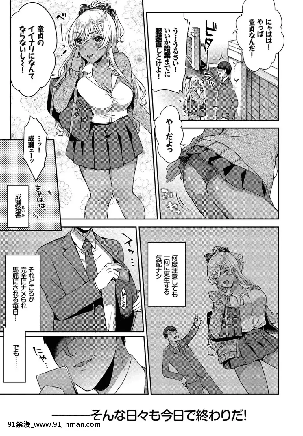 (成年コミック)-[雑誌]-COMIC-BAVEL-2019年7月號-[DL版[如月羣真 h漫]