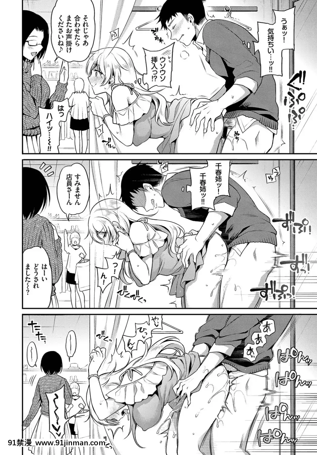 (成年コミック)-[雑誌]-COMIC-BAVEL-2019年7月號-[DL版[如月羣真 h漫]