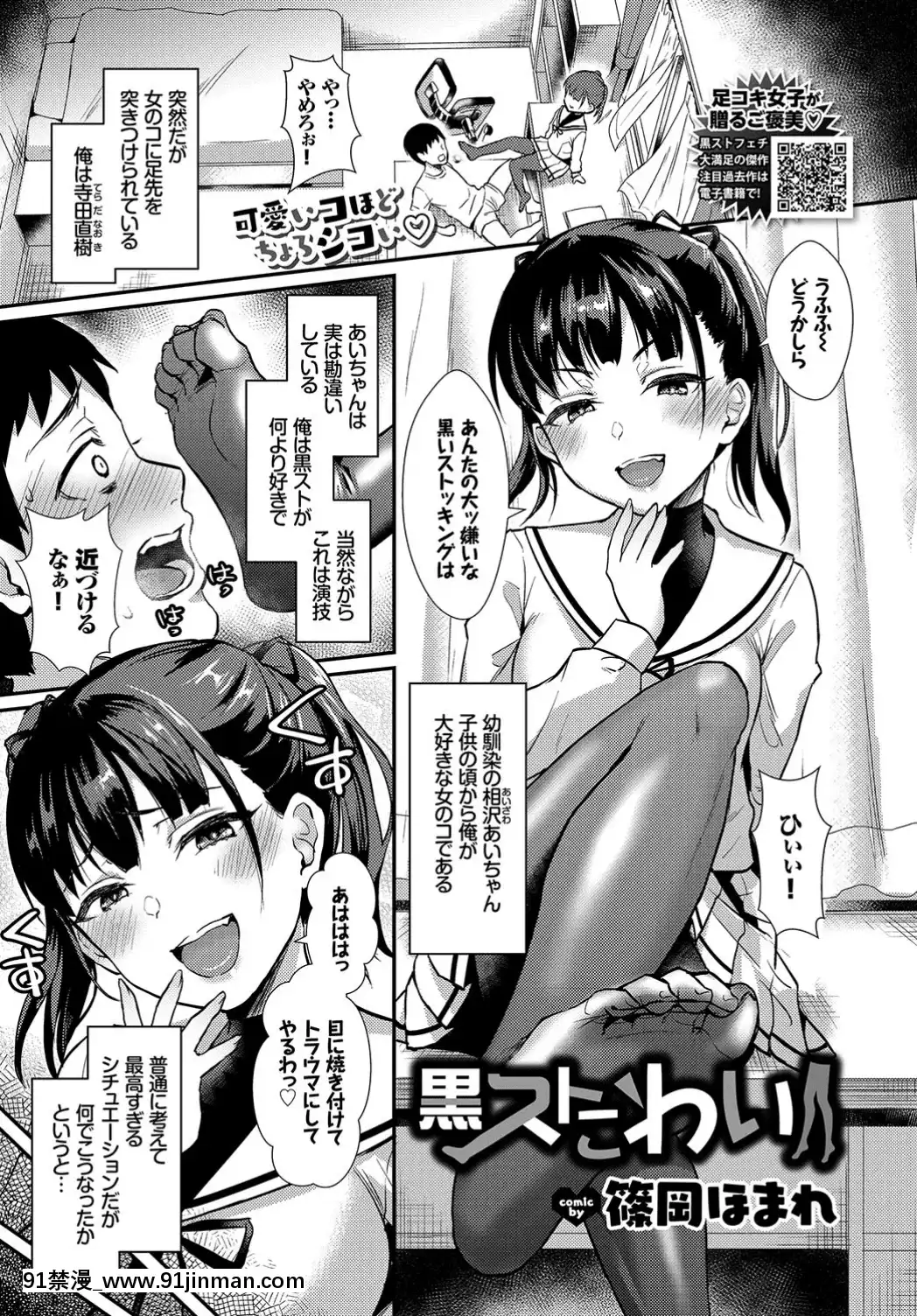 (成年コミック)-[雑誌]-COMIC-BAVEL-2019年7月號-[DL版[如月羣真 h漫]