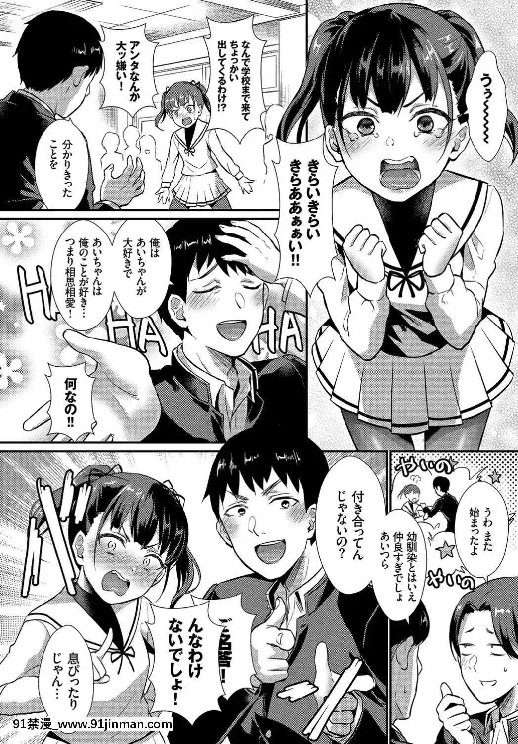 (成年コミック)-[雑誌]-COMIC-BAVEL-2019年7月號-[DL版[如月羣真 h漫]