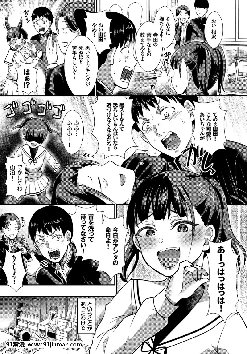 (成年コミック)-[雑誌]-COMIC-BAVEL-2019年7月號-[DL版[如月羣真 h漫]