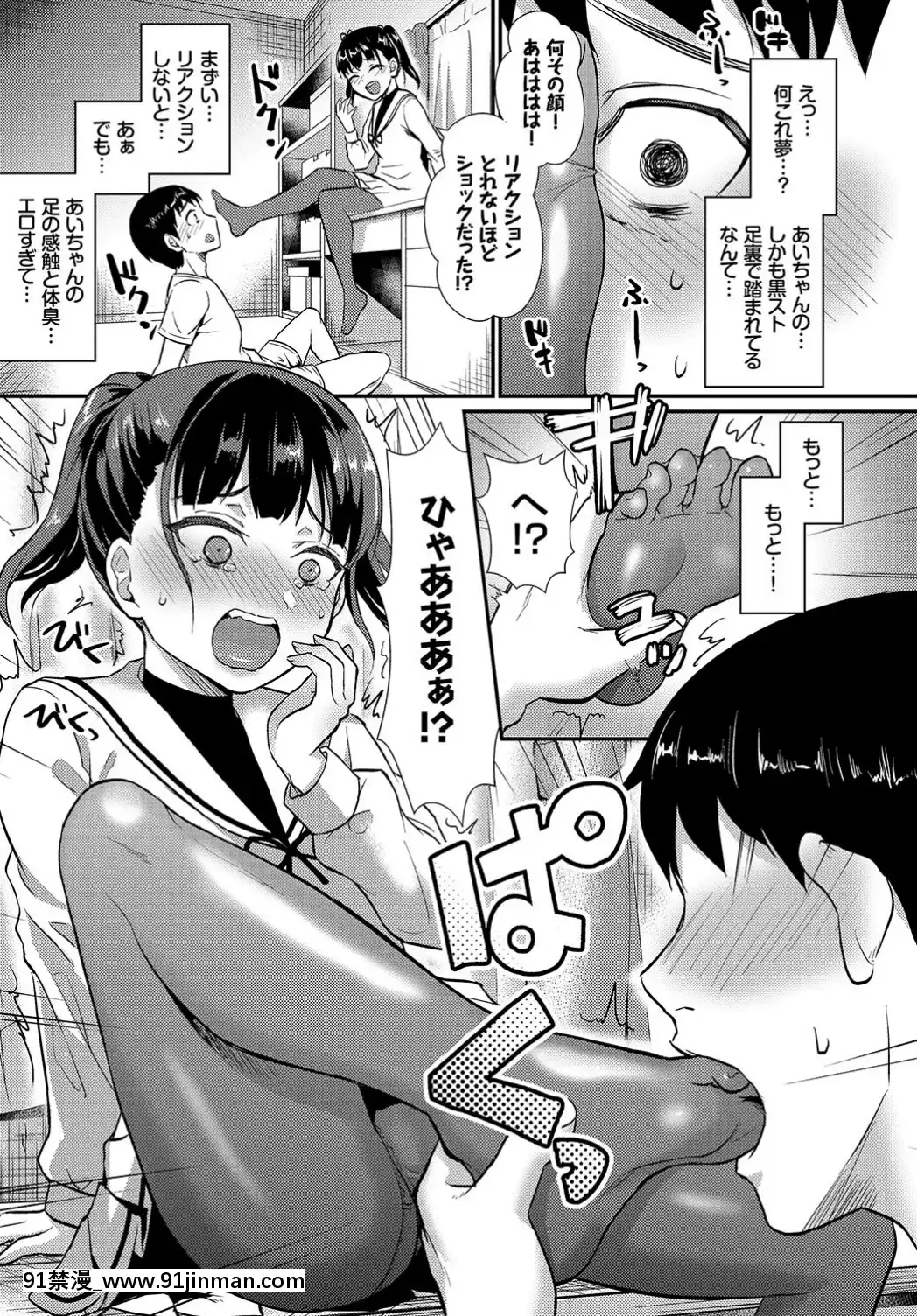 (成年コミック)-[雑誌]-COMIC-BAVEL-2019年7月號-[DL版[如月羣真 h漫]
