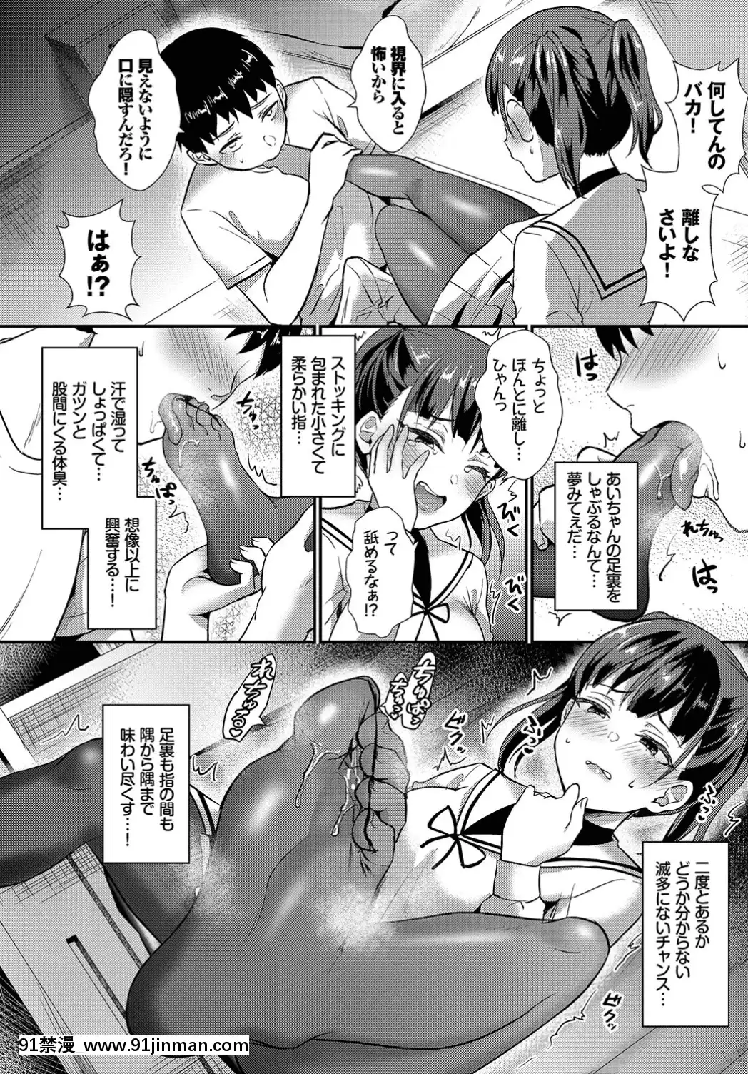 (成年コミック)-[雑誌]-COMIC-BAVEL-2019年7月號-[DL版[如月羣真 h漫]