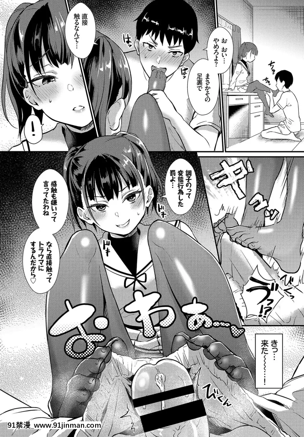 (成年コミック)-[雑誌]-COMIC-BAVEL-2019年7月號-[DL版[如月羣真 h漫]