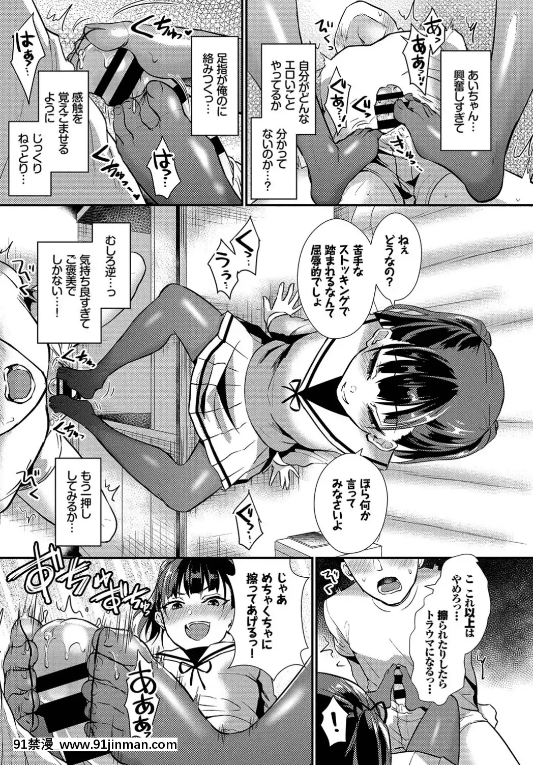 (成年コミック)-[雑誌]-COMIC-BAVEL-2019年7月號-[DL版[如月羣真 h漫]