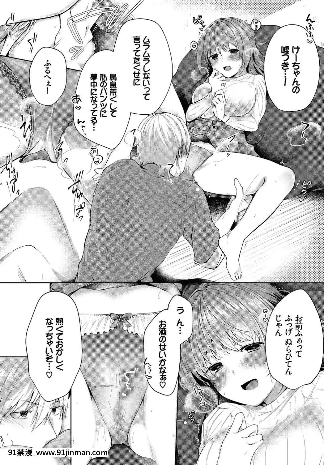 (成年コミック)-[雑誌]-COMIC-BAVEL-2019年7月號-[DL版[如月羣真 h漫]