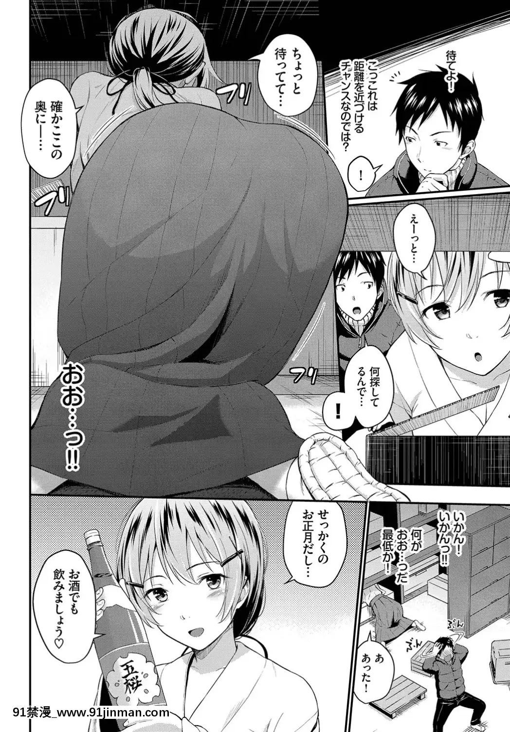 (成年コミック)-[雑誌]-COMIC-BAVEL-2019年7月號-[DL版[如月羣真 h漫]