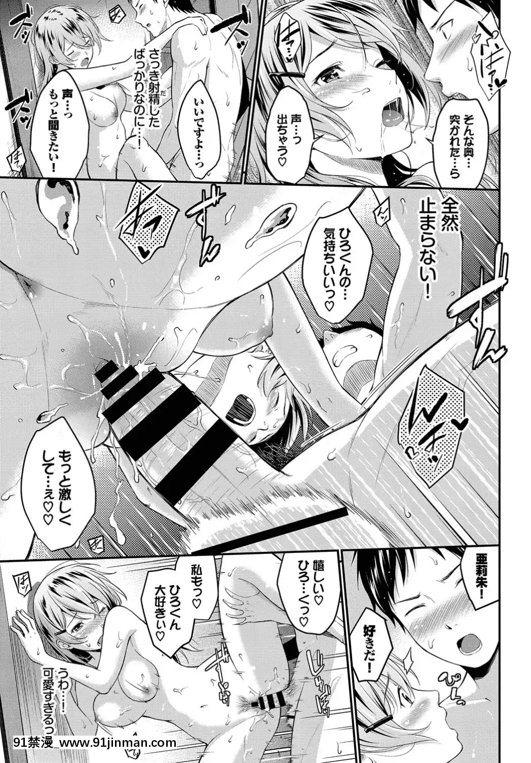 (成年コミック)-[雑誌]-COMIC-BAVEL-2019年7月號-[DL版[如月羣真 h漫]
