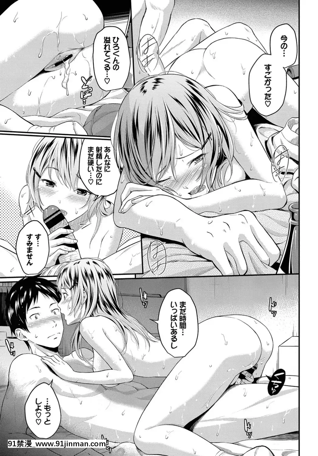 (成年コミック)-[雑誌]-COMIC-BAVEL-2019年7月號-[DL版[如月羣真 h漫]