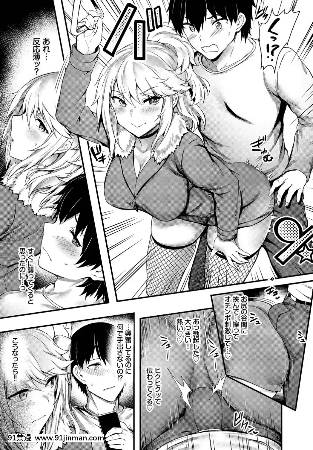 (成年コミック)-[雑誌]-COMIC-BAVEL-2019年7月號-[DL版[如月羣真 h漫]