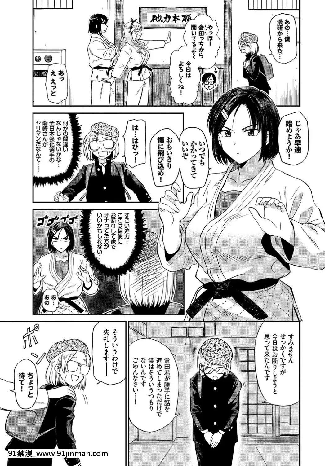 (成年コミック)-[雑誌]-COMIC-BAVEL-2019年7月號-[DL版[如月羣真 h漫]