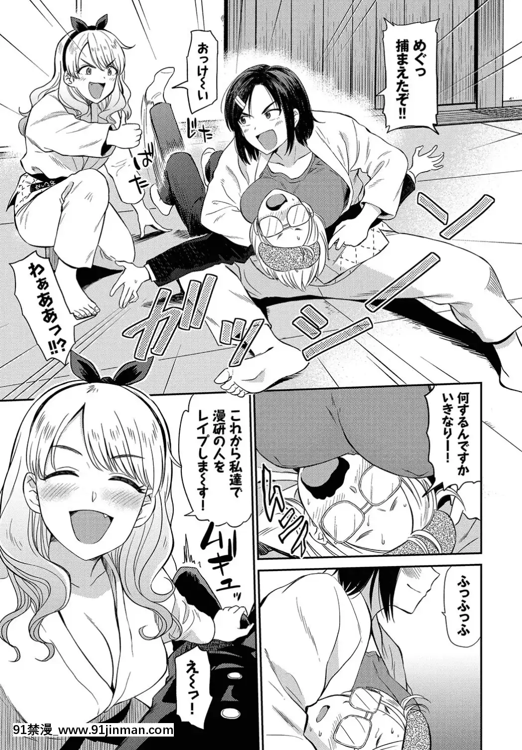 (成年コミック)-[雑誌]-COMIC-BAVEL-2019年7月號-[DL版[如月羣真 h漫]