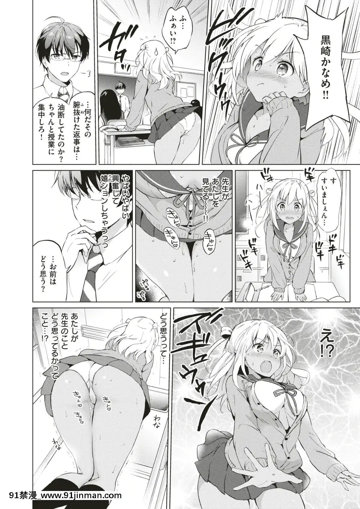 コミックゼロス-#79-[DL版][h漫畫 耽美]