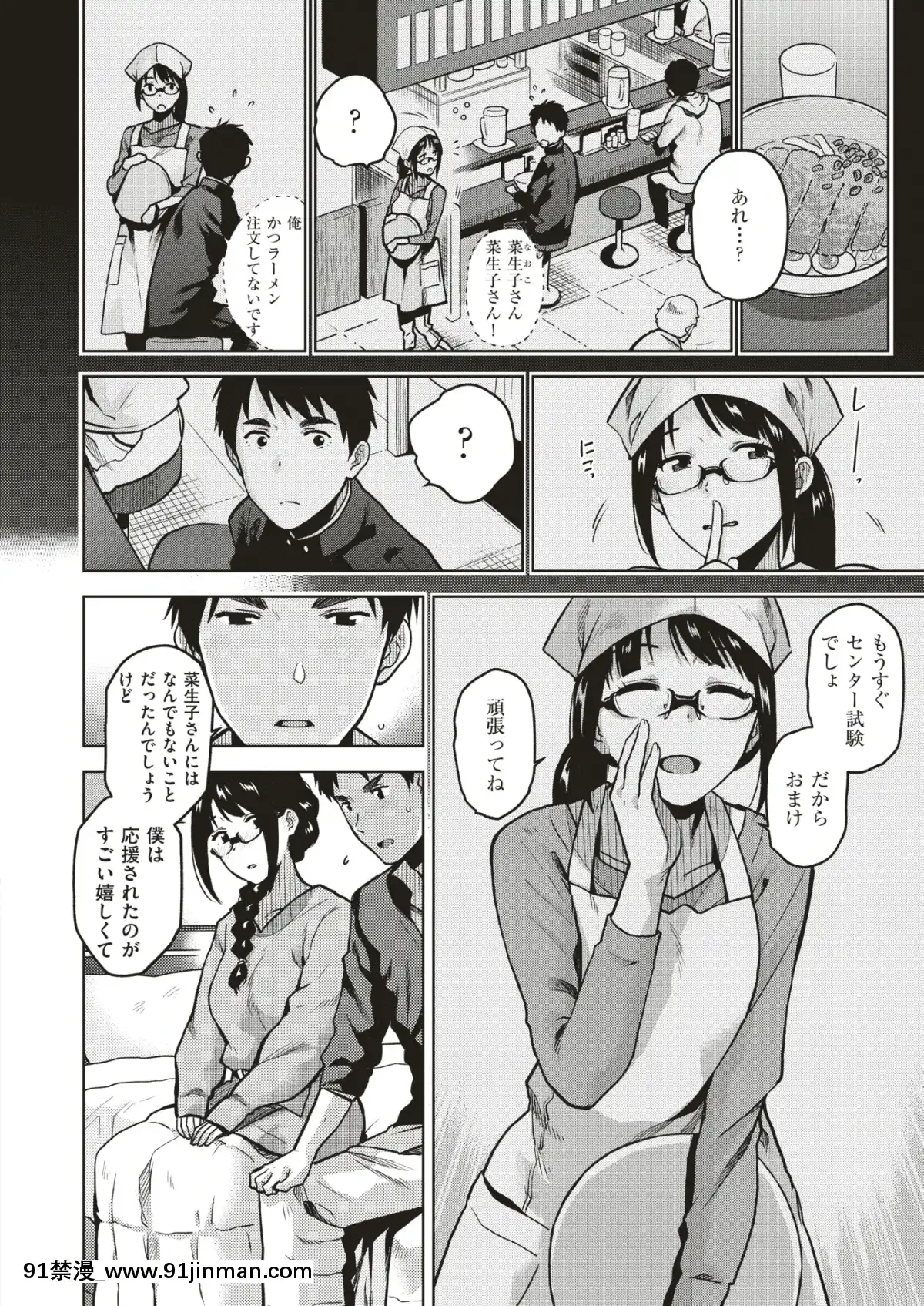 コミックゼロス-#79-[DL版][h漫畫 耽美]
