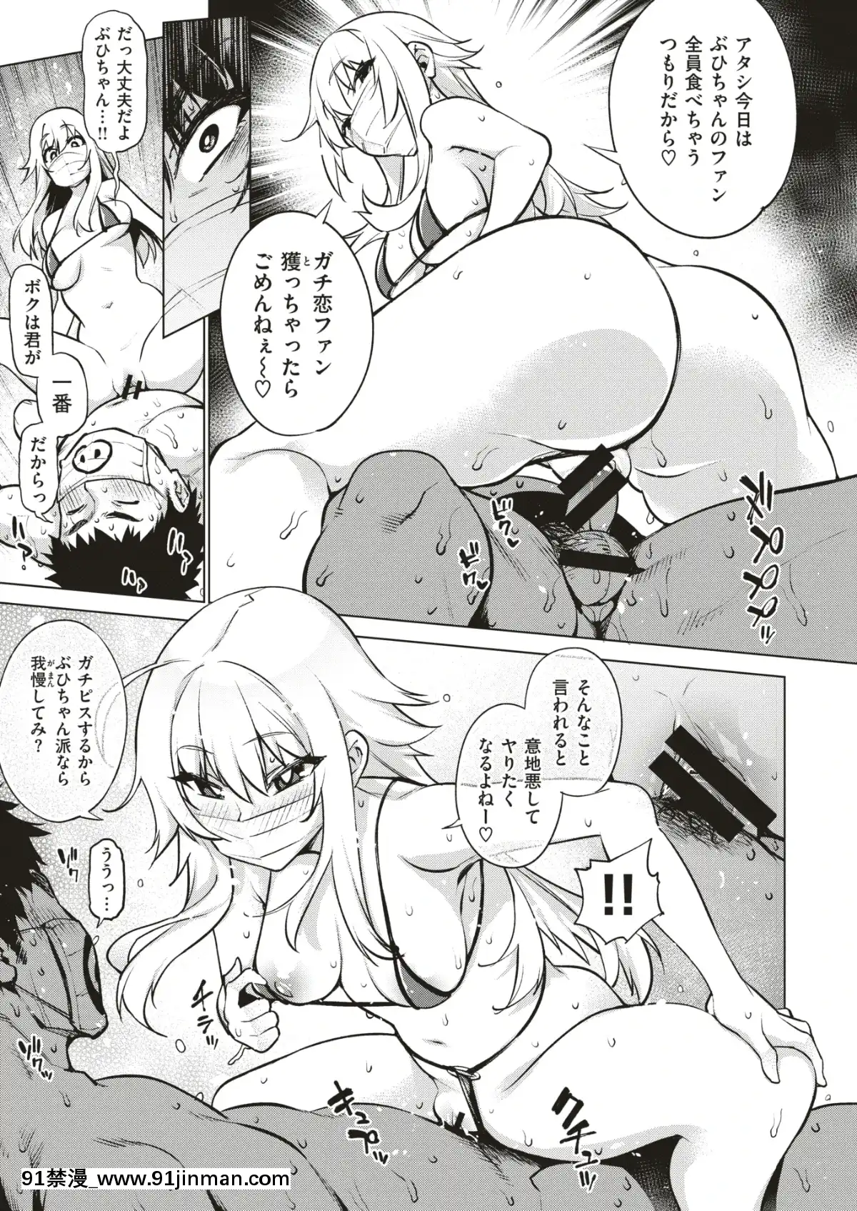 コミックゼロス-#79-[DL版][h漫畫 耽美]