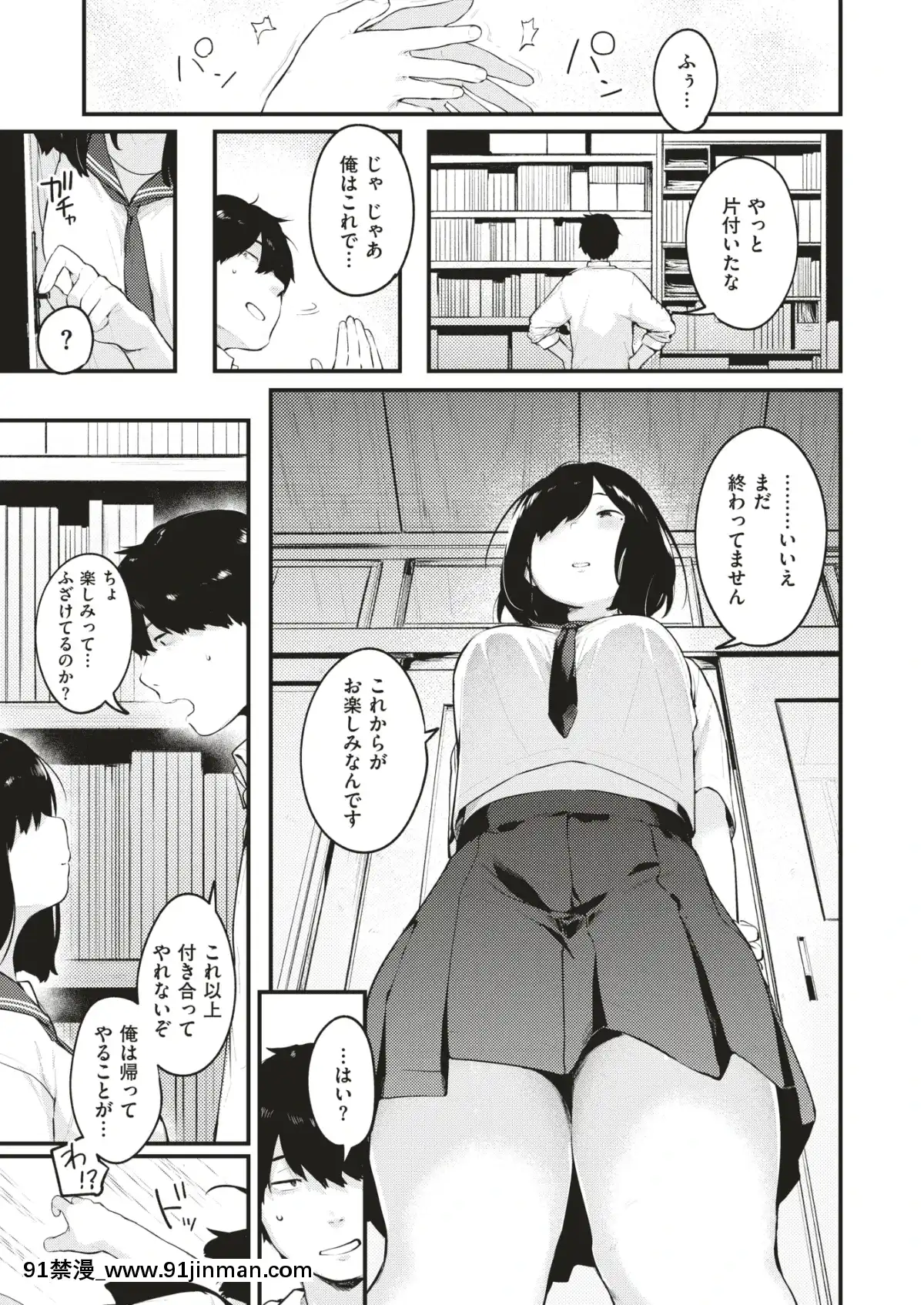 コミックゼロス-#79-[DL版][h漫畫 耽美]
