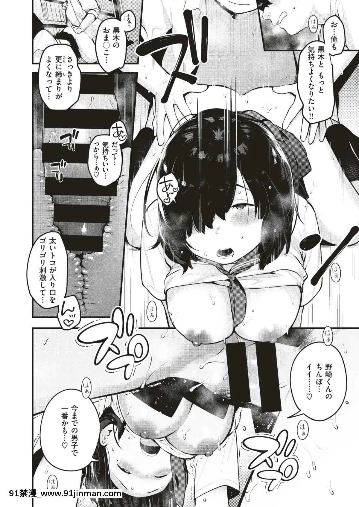 コミックゼロス-#79-[DL版][h漫畫 耽美]