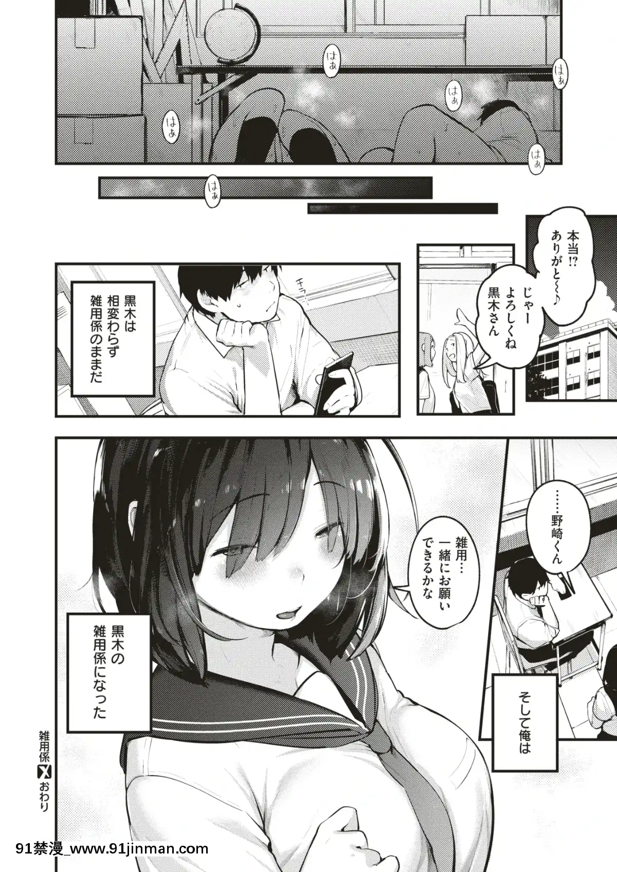 コミックゼロス-#79-[DL版][h漫畫 耽美]