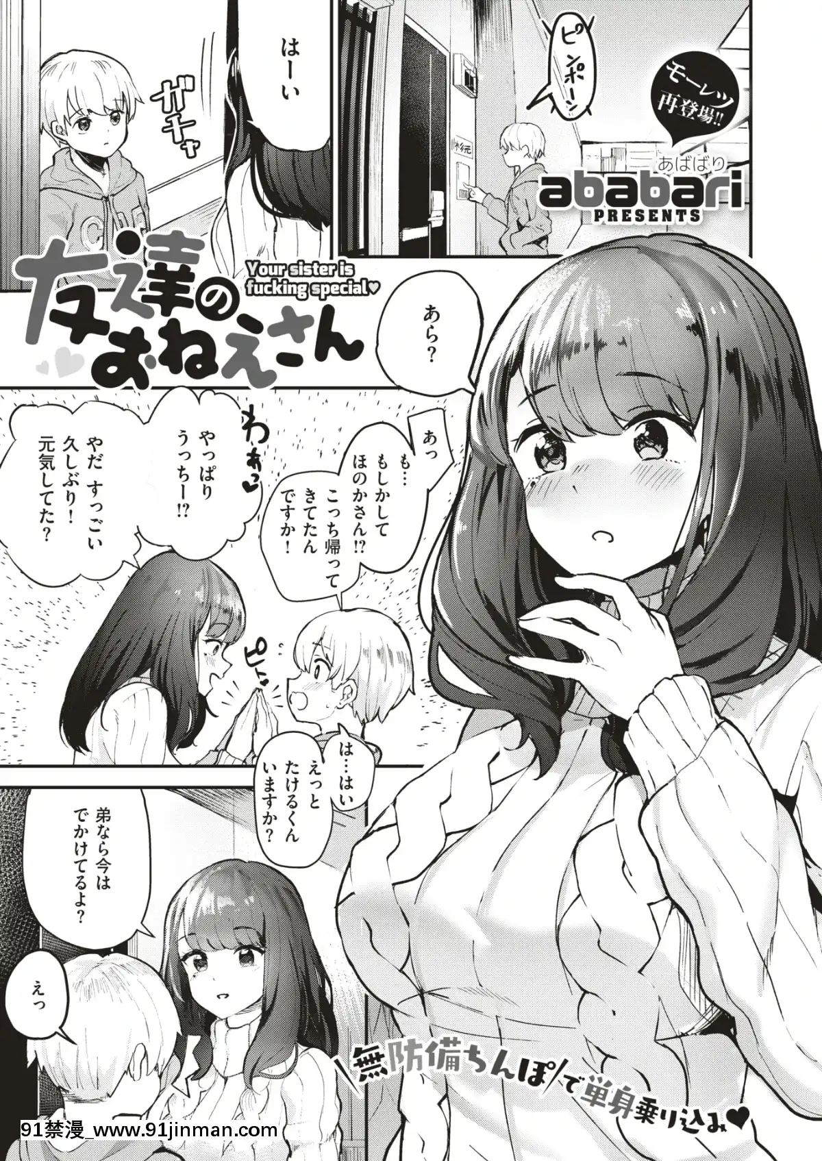 コミックゼロス-#79-[DL版][h漫畫 耽美]