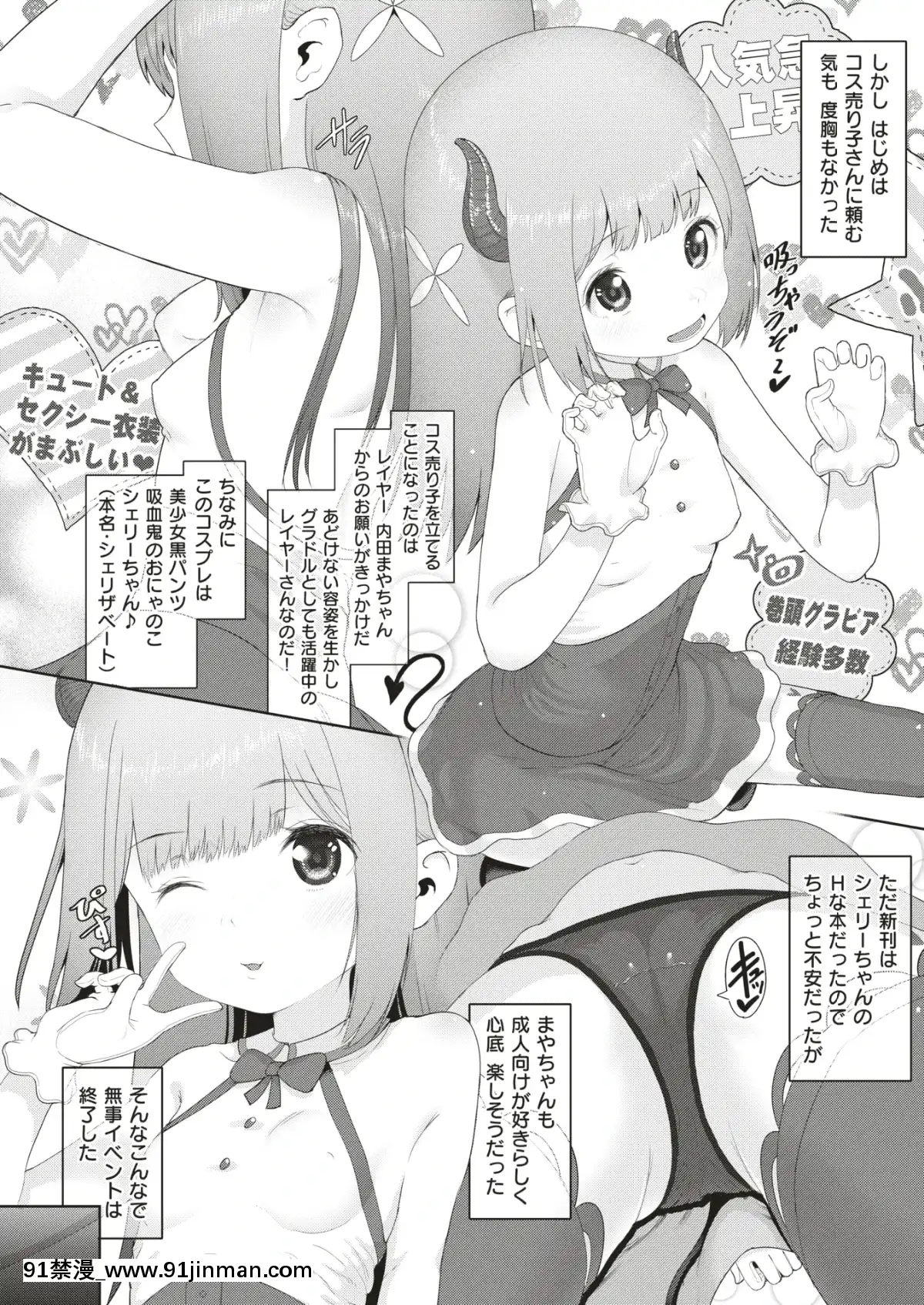 コミックゼロス-#79-[DL版][h漫畫 耽美]
