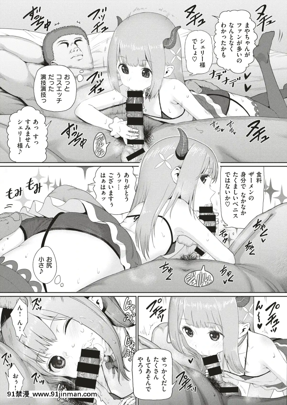 コミックゼロス-#79-[DL版][h漫畫 耽美]