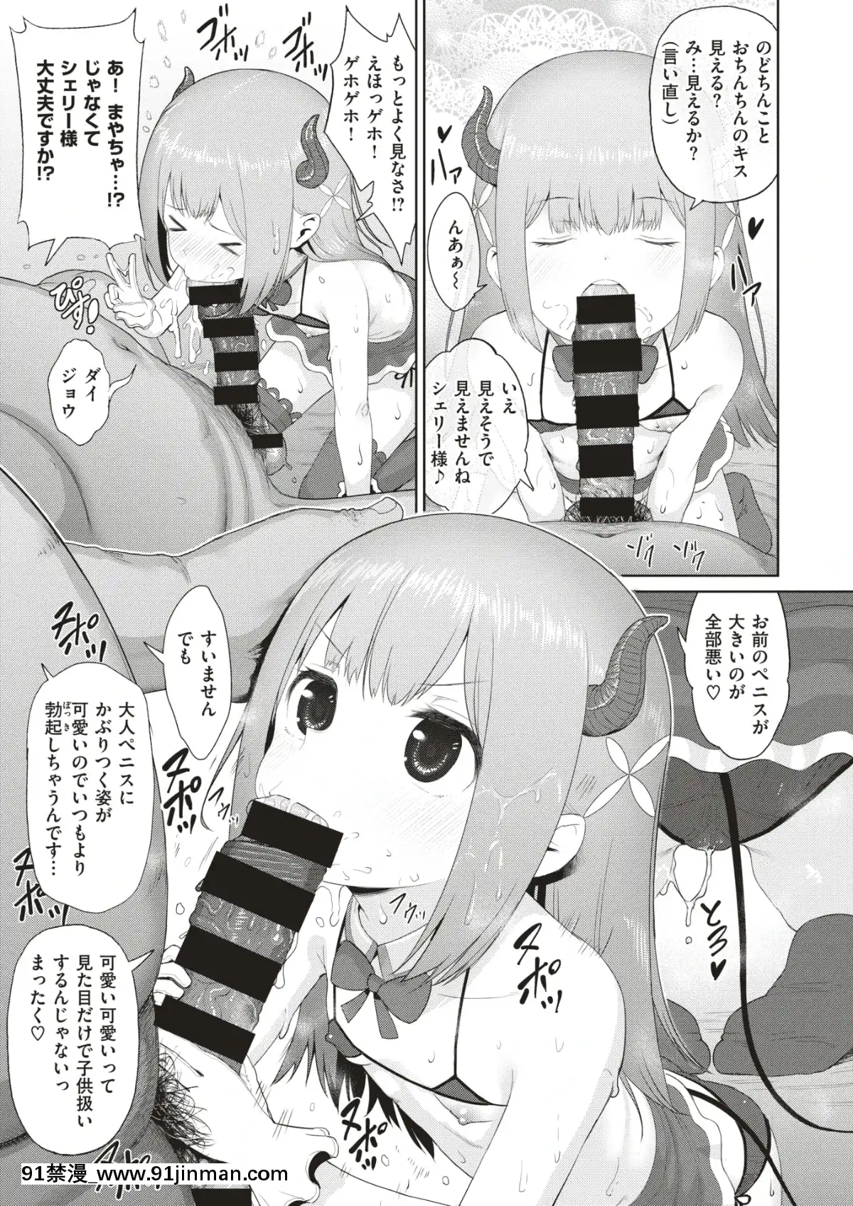 コミックゼロス-#79-[DL版][h漫畫 耽美]