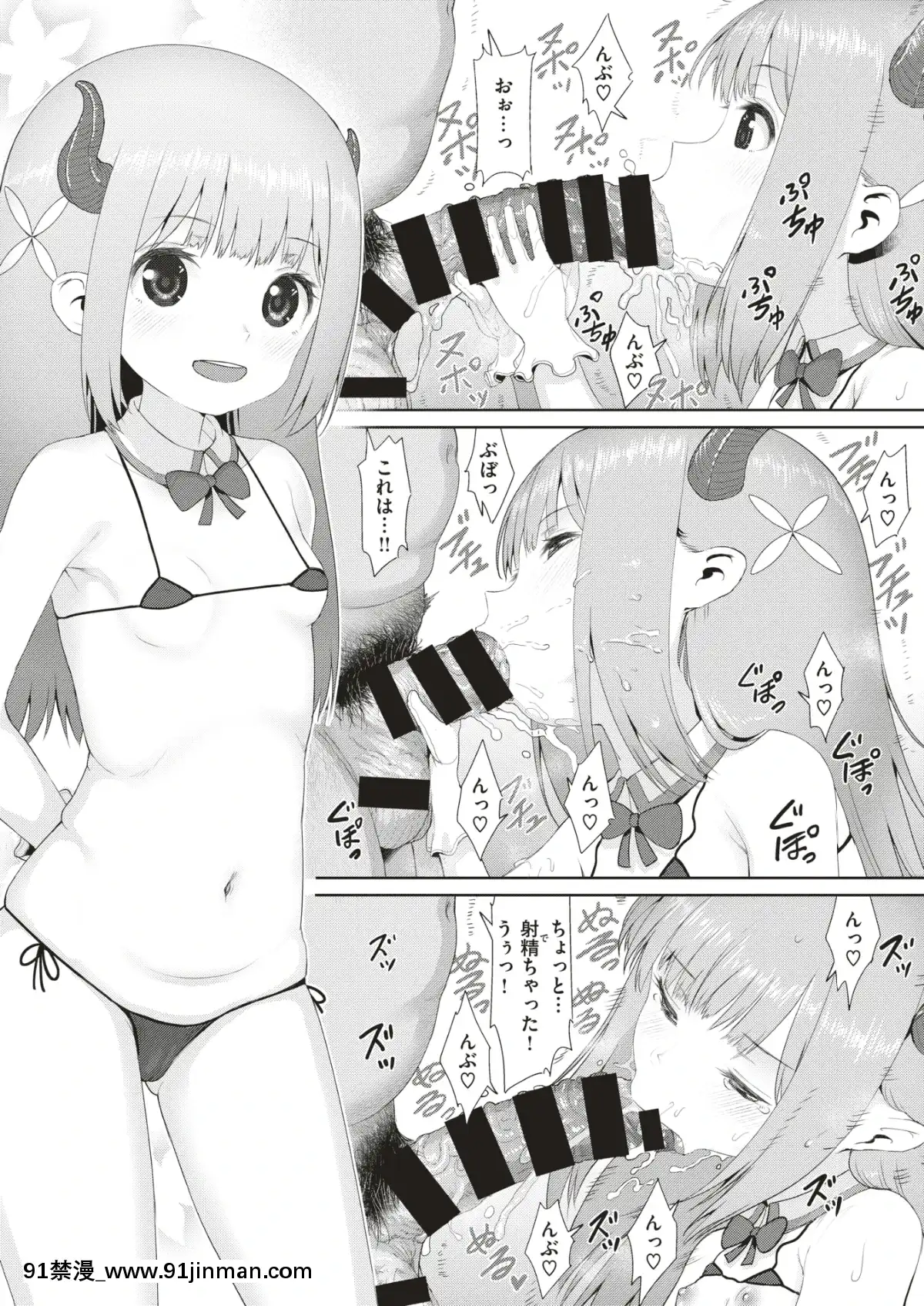 コミックゼロス-#79-[DL版][h漫畫 耽美]